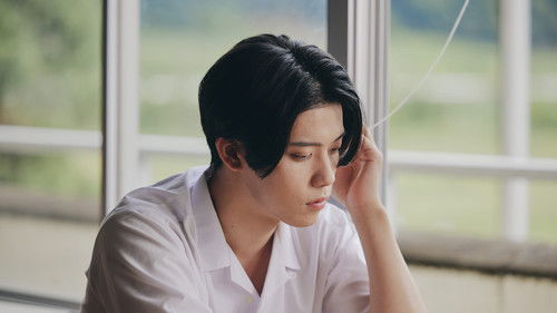 Poster della serie The Boy Next World: My Destiny