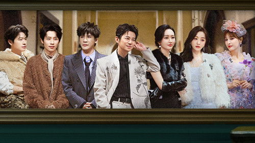 Poster della serie Who's the Murderer