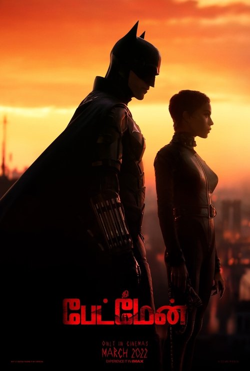 Posters