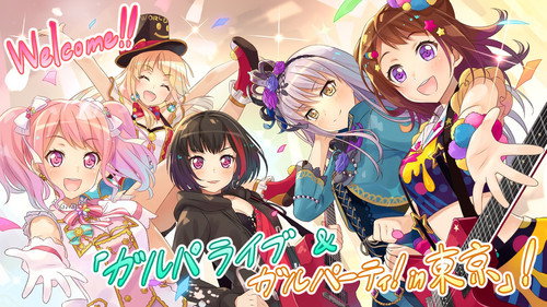 ガルパライブ＆ガルパーティ！in東京 Backdrop Blur