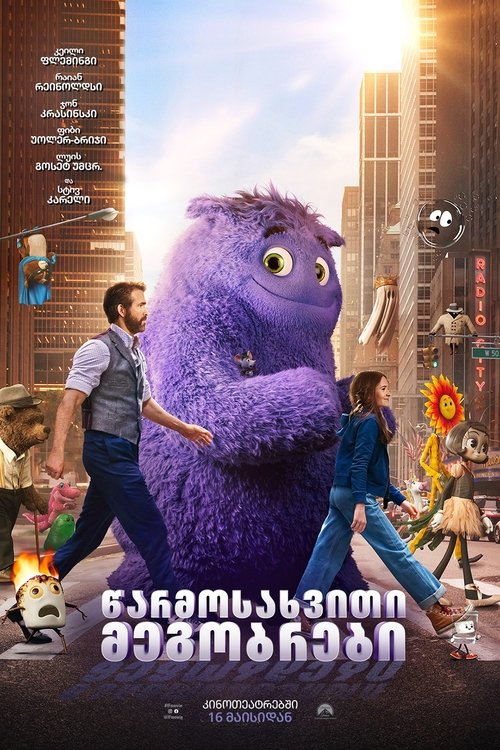 Posters
