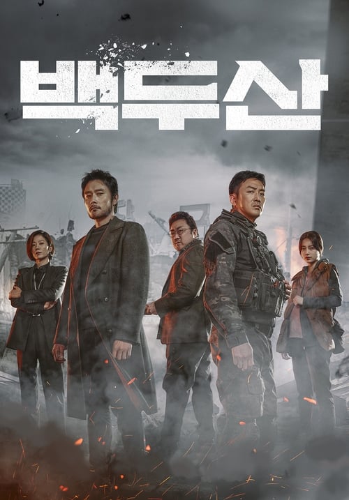 Ashfall 2019 Film Completo Download