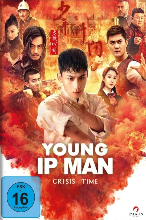no_movie_cover