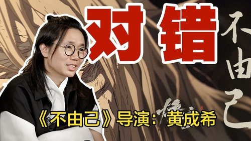 Image de l'épisode 5