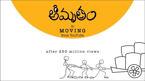 Amrutham