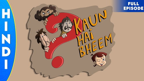 Kaun hai bheem