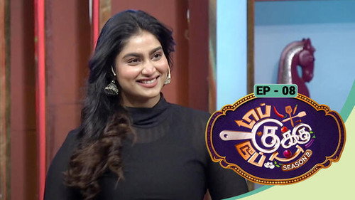 Top Cooku Dupe Cooku - Season 2 - Sep 13, 2025