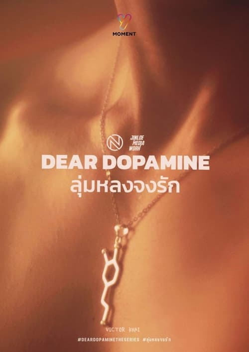 Poster Dear Dopamine