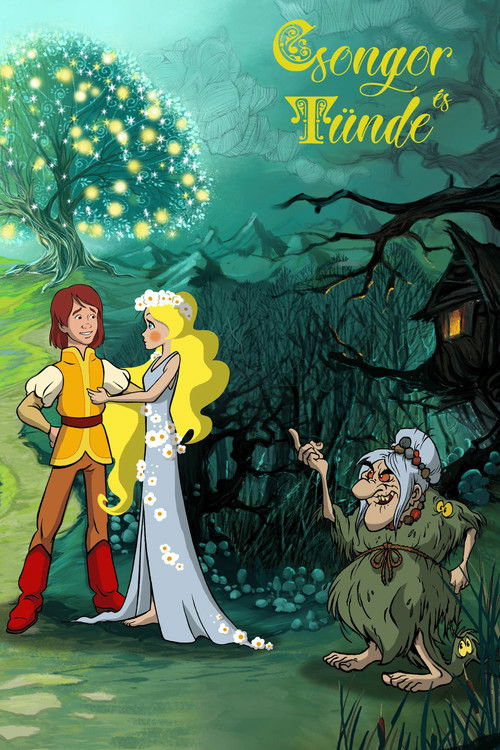 Постер фильма