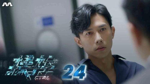 Episode 24 Still