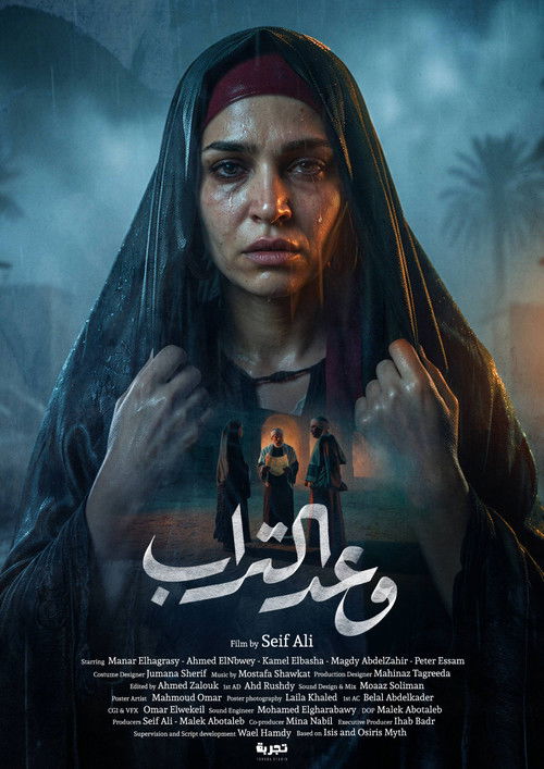 The Land's Oath poster