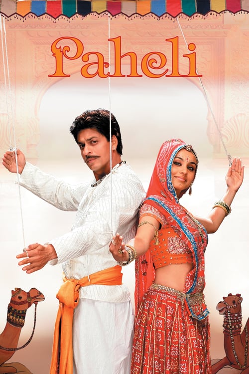 Where to stream Paheli