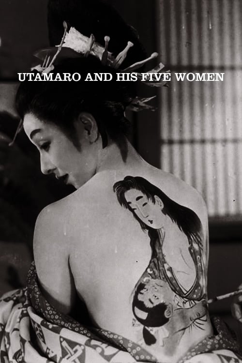 Image Utamaro and His Five Women