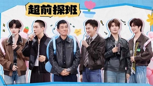 Image de l'épisode 197