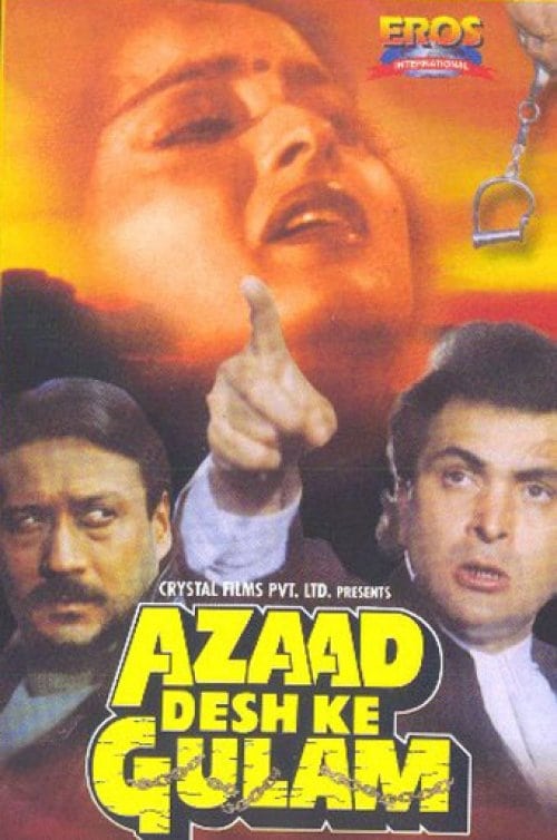 Azaad Desh Ke Gulam 1990