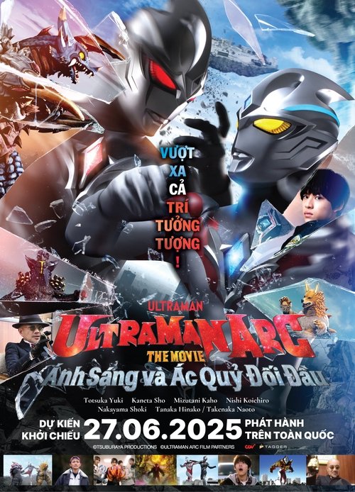 Poster ウルトラマンアークTHE MOVIE 超次元大決戦!光と闇のアーク