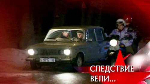Épisode 11