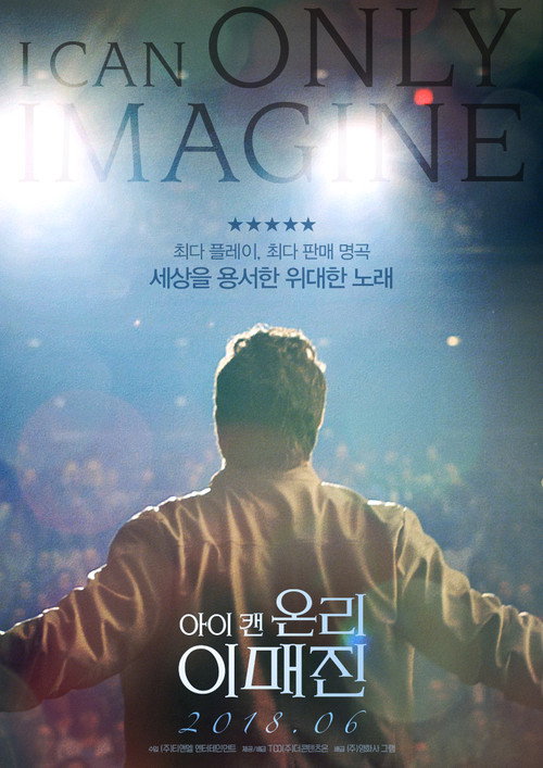 I Can Only Imagine poster