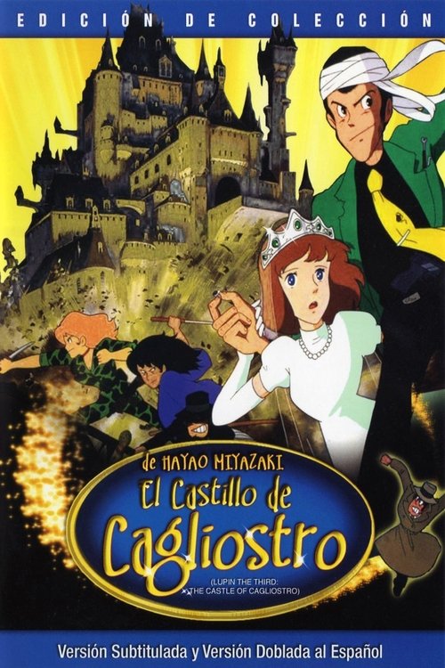 Lupin III: El castillo de Cagliostro 1979