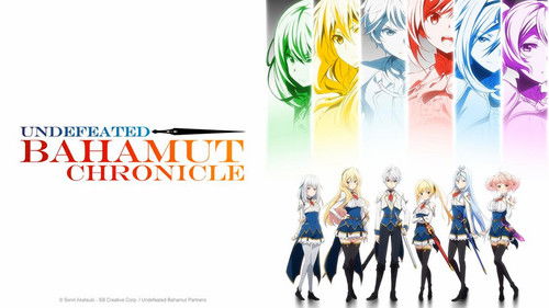 Undefeated Bahamut Chronicle