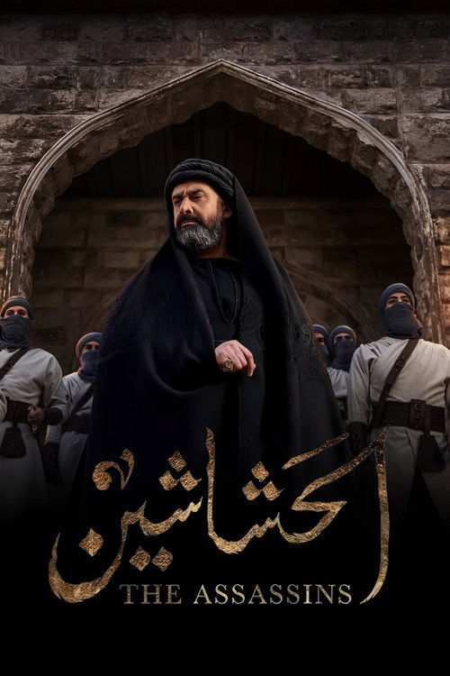 الحشاشين - Poster