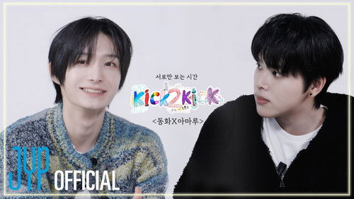 Ep.05 Donghwa X Amaru