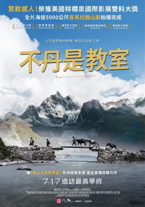 Lunana: A Yak in the Classroom線上看小鴨影音