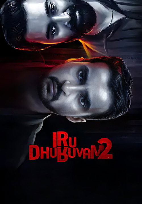 Iru Dhuruvam