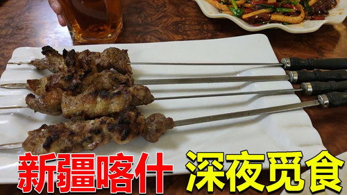 Episode 233