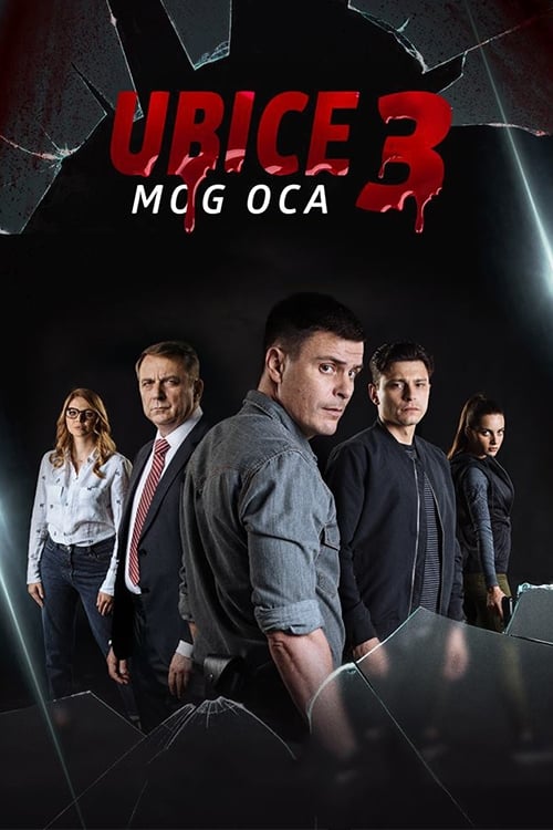 Ubice mog oca, S03 - (2018)