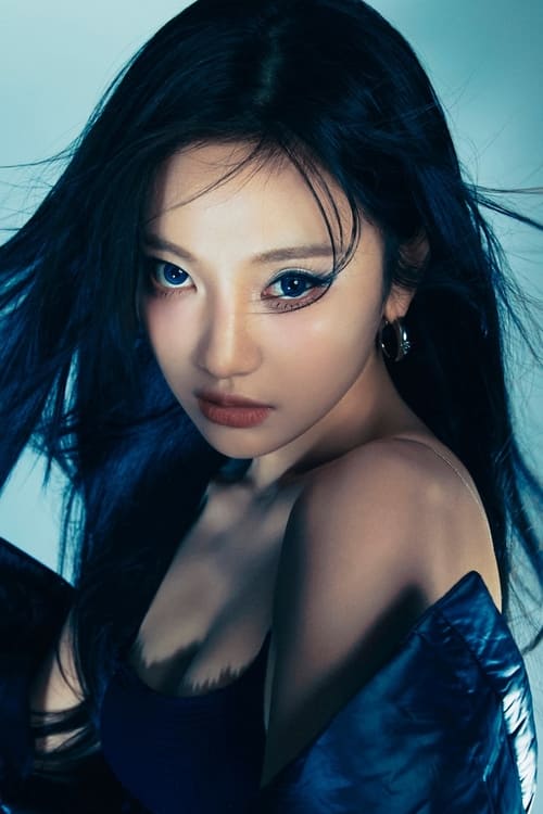 Image de 닝닝