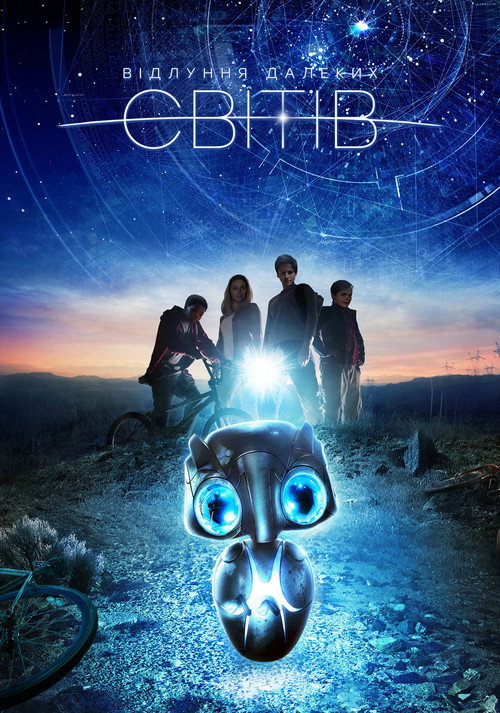 Earth to Echo poster