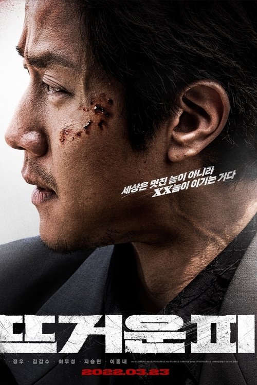 trailer-preview