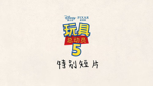 抓周 Bild 8
