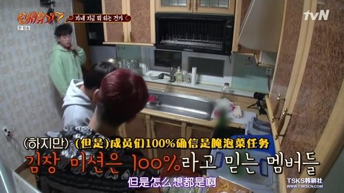 Image de l'épisode 5