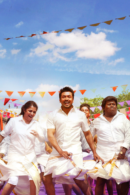 Thaanaa Serndha Koottam poster