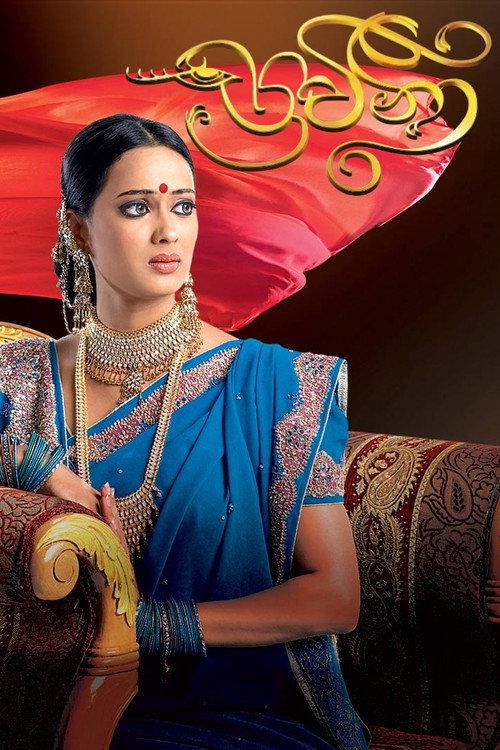 Escena 5 de कसौटी ज़िंदगी के