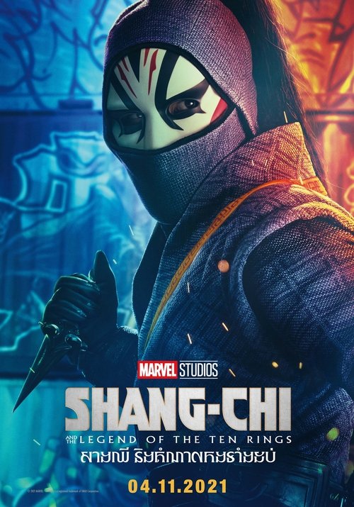 Posters