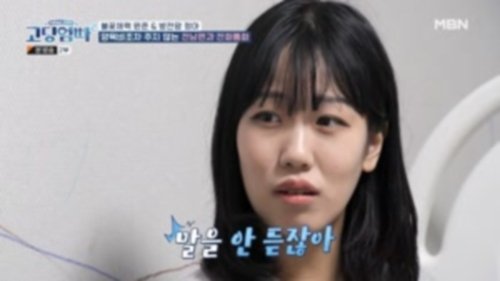 Image de l'épisode 21