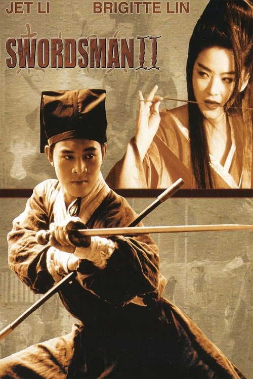 Grootschalige poster van The Legend of the Swordsman