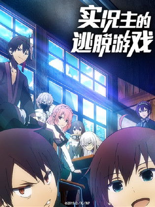 中之人基因組【實況中】