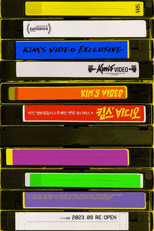Kim's Video poster