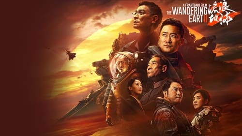 The Wandering Earth II -  - Azwaad Movie Database
