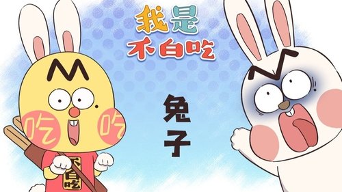 Épisode 444