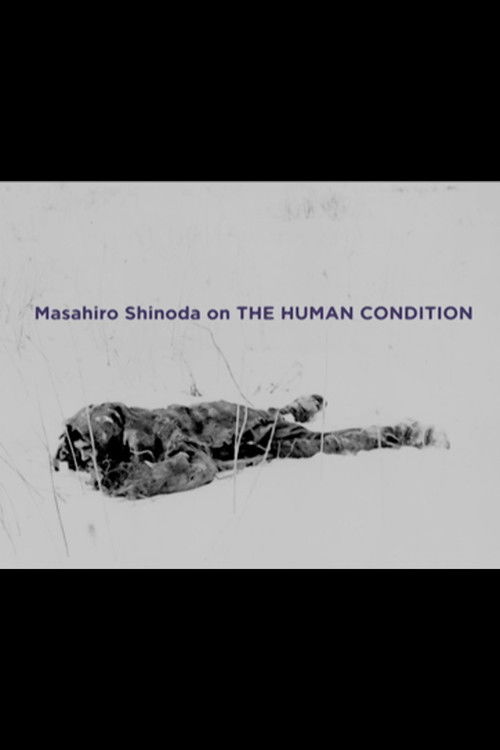 Masahiro Shinoda on 'The Human Condition' poster