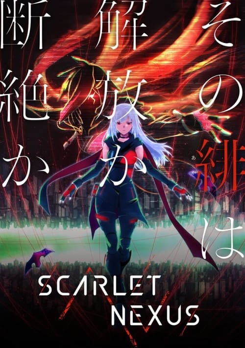 Scarlet Nexus Dublado