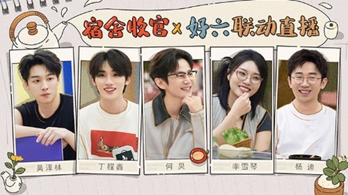Image de l'épisode 16