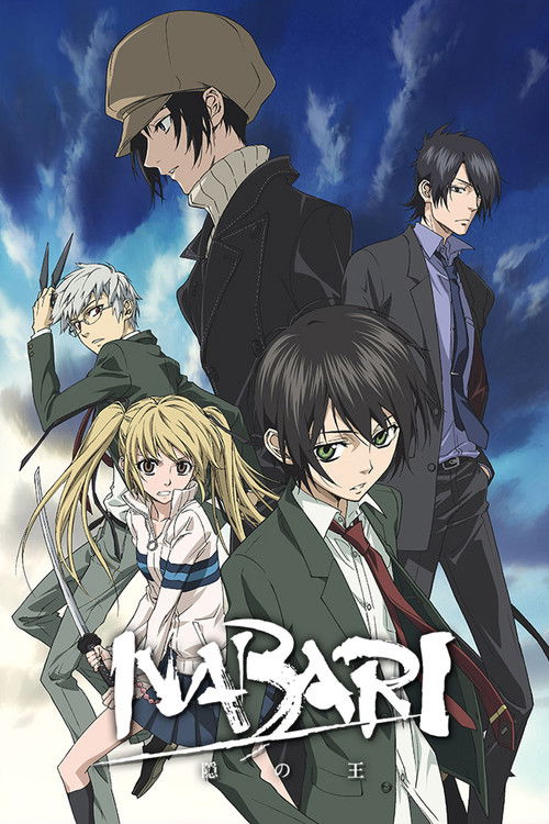 Nabari no Ou | FlixBox