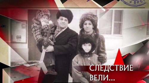 Épisode 7
