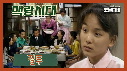 Episode 7